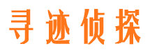 焦作市私家侦探